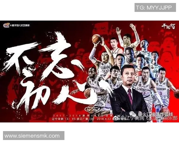 深圳篮球队的奋斗历程与冠军赛背后的故事揭秘 深圳篮球队的奋斗历程与冠军赛背后的故事揭秘