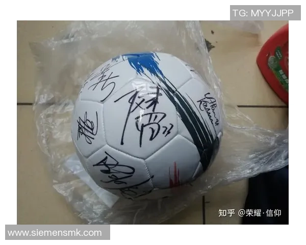 足球明星签名球的魅力与价值探秘，收藏者的梦想与投资机会