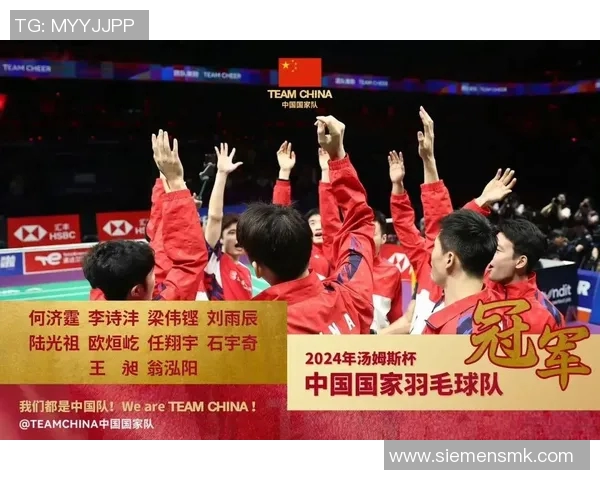 上海羽毛球队在联合会杯中的节奏表现分析与点评