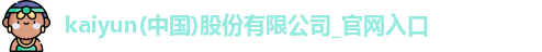 kaiyun